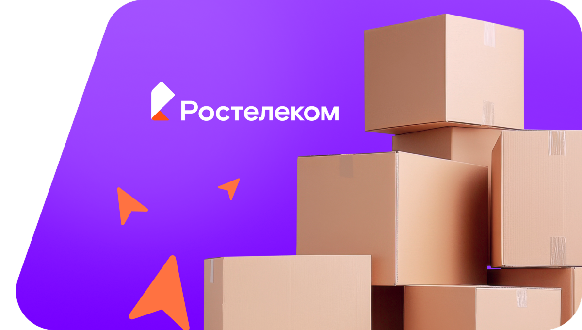 Переезд в новую квартирув&nbsp;посёлок Малое Васильково (Калининградская область)